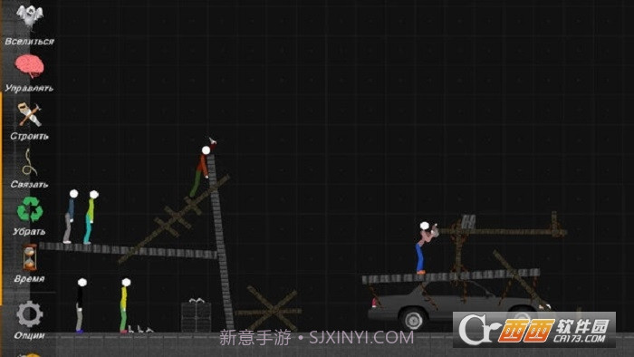 火柴人布娃娃游乐场截图3