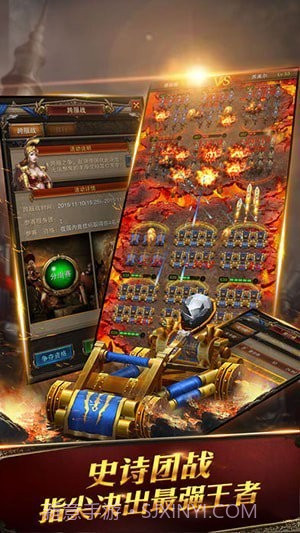 文明时代OL截图2