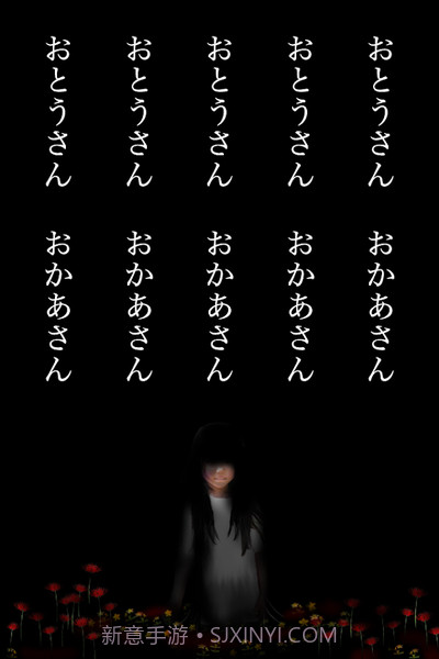 停滞（止まれ）截图2