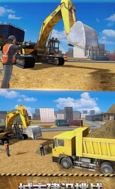 迷你像素最强操控截图2