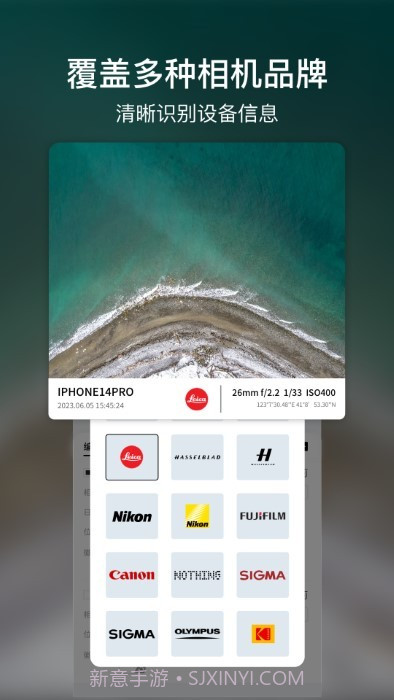 咔咔水印相机截图2 咔咔水印相机截图2