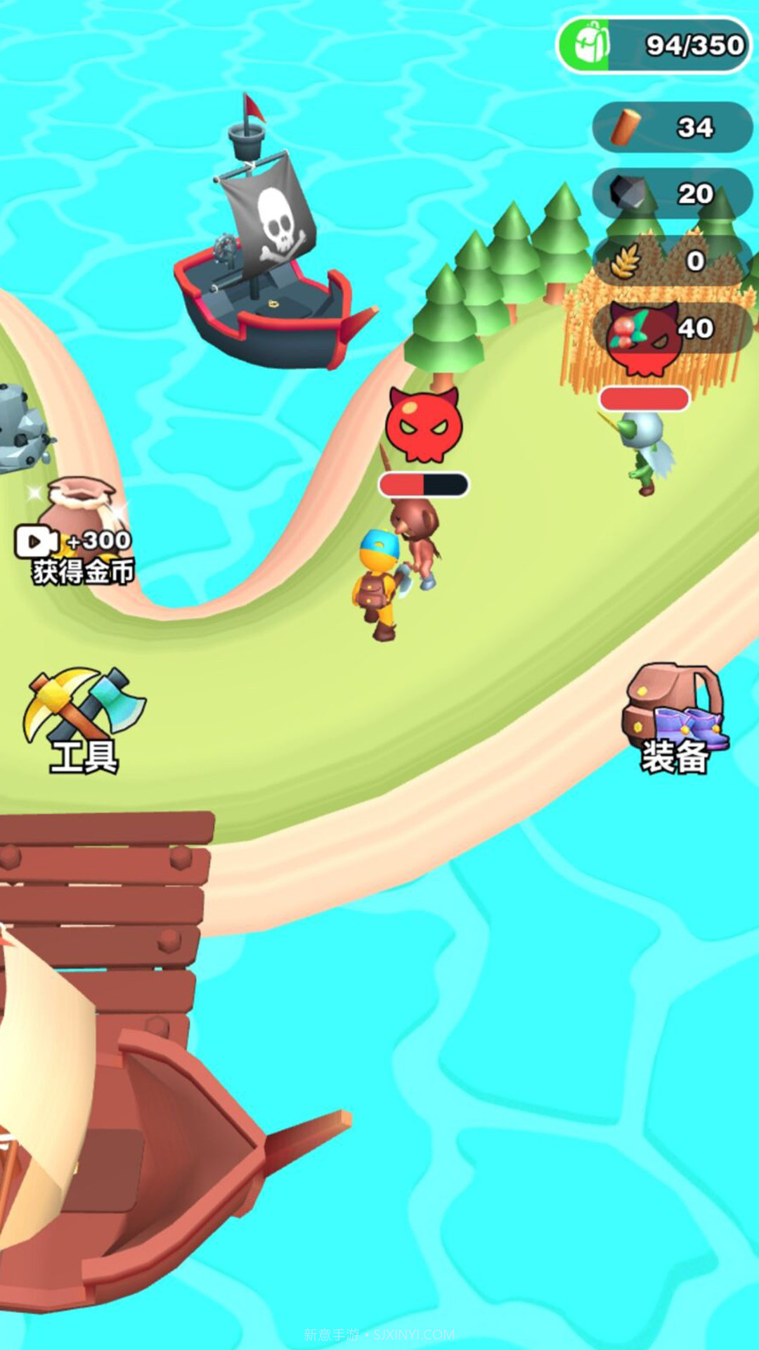 自在新世界截图3 自在新世界截图3