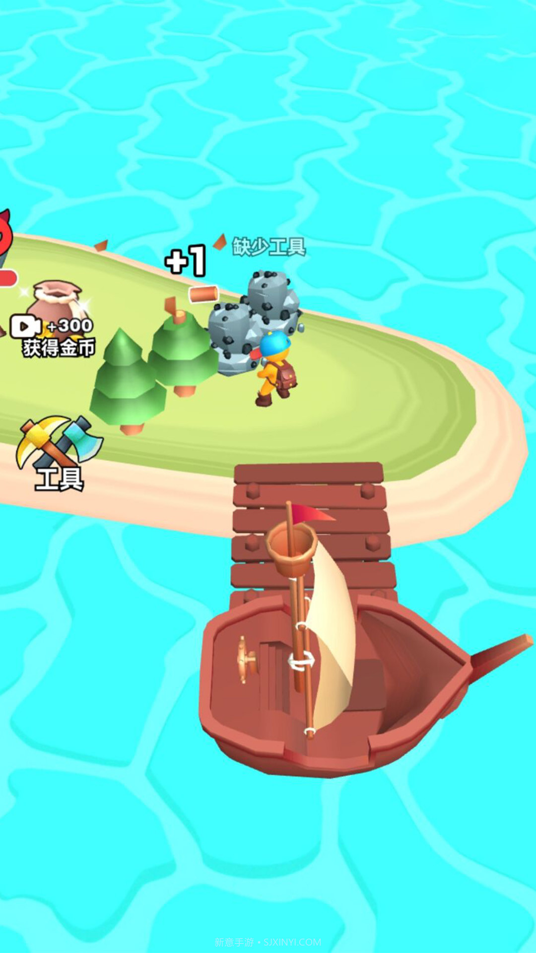 自在新世界截图2 自在新世界截图2