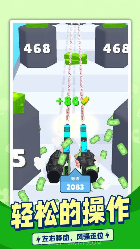 枪手跑酷国际版截图3