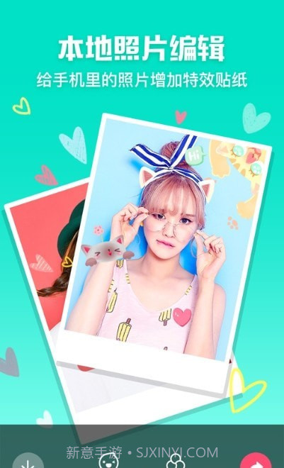 视频美颜神器截图3