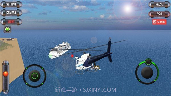 直升机山地救援截图1