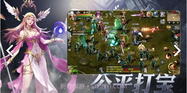 魔法大天使手机版截图2 魔法大天使手机版截图2