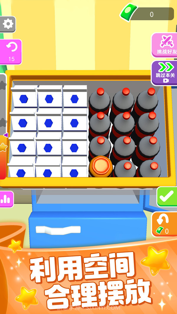 装满冰箱大师截图3 装满冰箱大师截图3