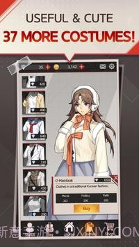 危险避难所截图3