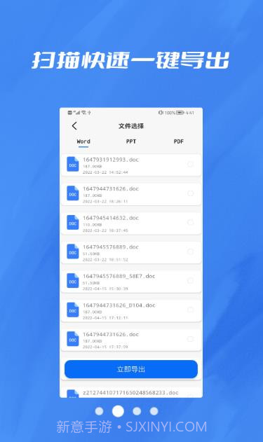 数据恢复照片修复大师截图1 数据恢复照片修复大师截图1