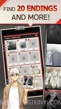 危险避难所截图4