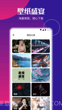 P2P下载器自定义版截图4