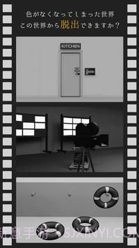 逃脱黑白的世界截图2