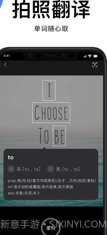 图片翻译文字截图3