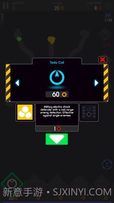 彩色防御我不是塔防截图4