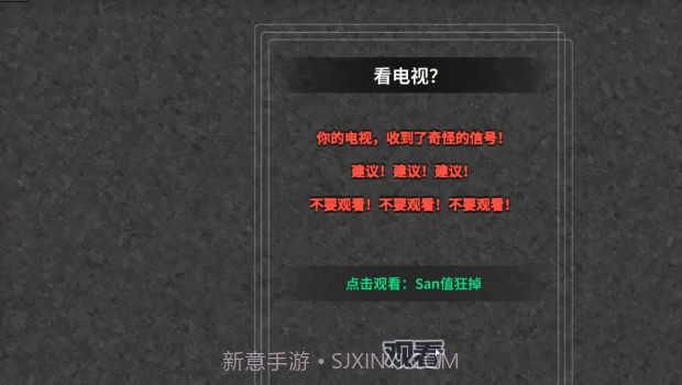 n+1失业青年新生活截图4 n+1失业青年新生活截图4