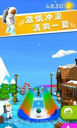 我滑的贼快截图1