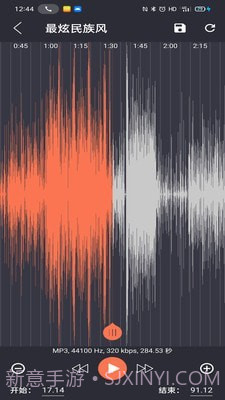 音乐剪辑快剪截图2