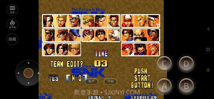 拳皇95暴走八神版截图1