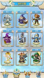 手狼截图4 手狼截图4