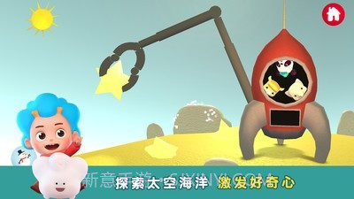 袖珍消防员截图4