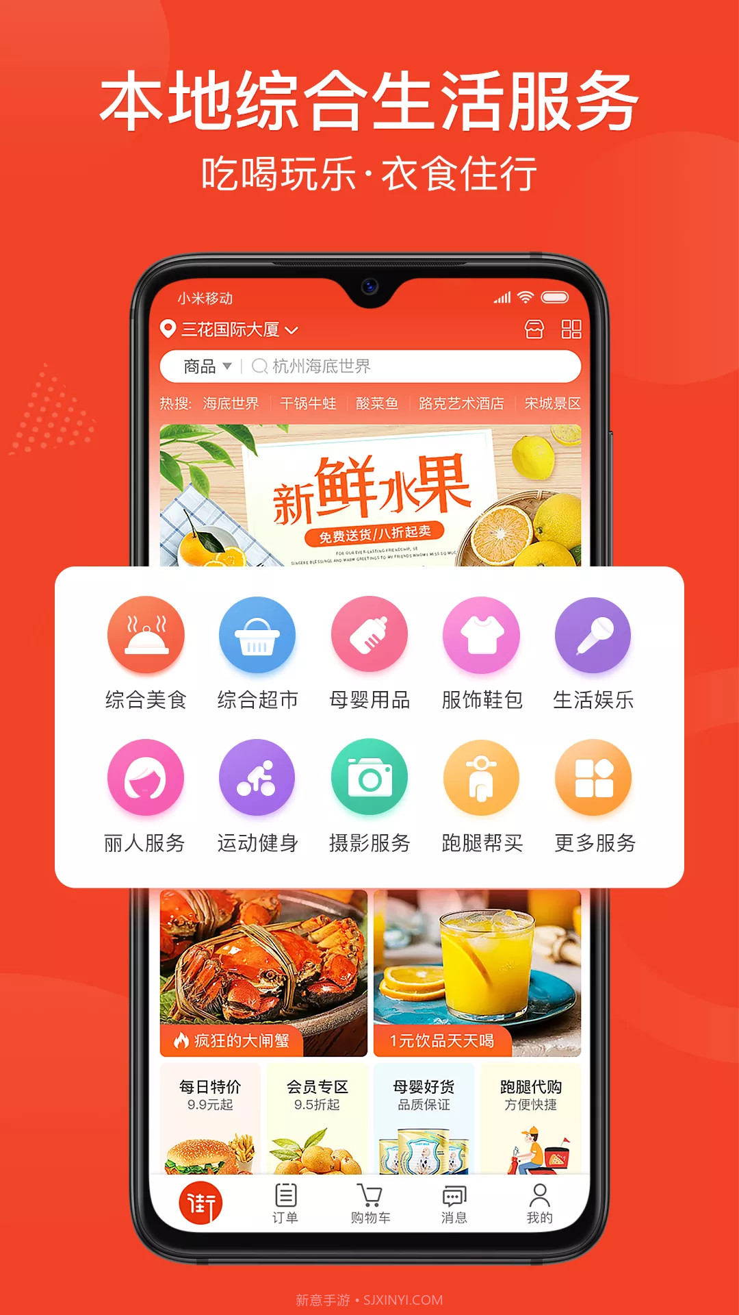 跑堂腿截图3