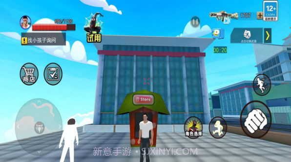 罪城英雄回归截图1