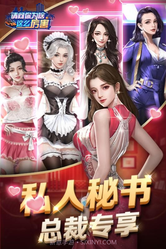 请问你为啥这么厉害小程序截图3