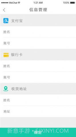 众惠优品商城截图3