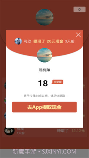 云阅截图3