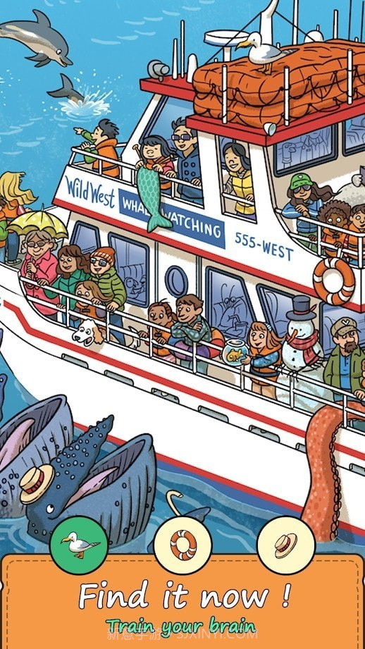 立即查找隐藏对象截图1