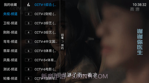 小鸟电视密码截图1