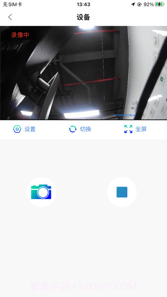 fccam行车记录仪截图3