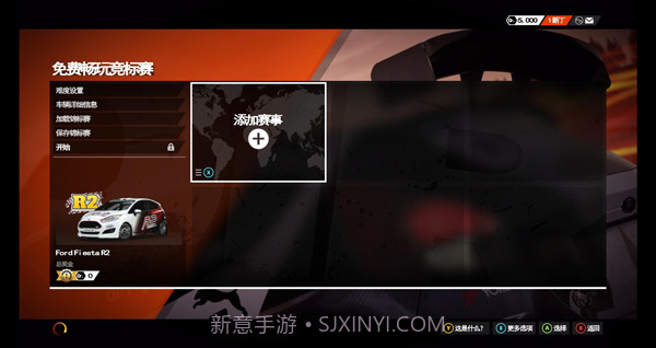 尘埃免费版截图3