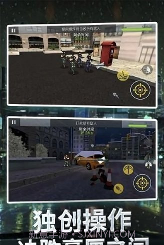 神射手刺客截图3