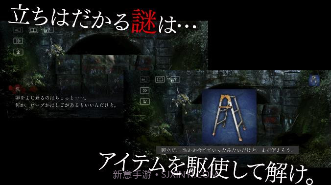 犬鸣村残响中文版截图3