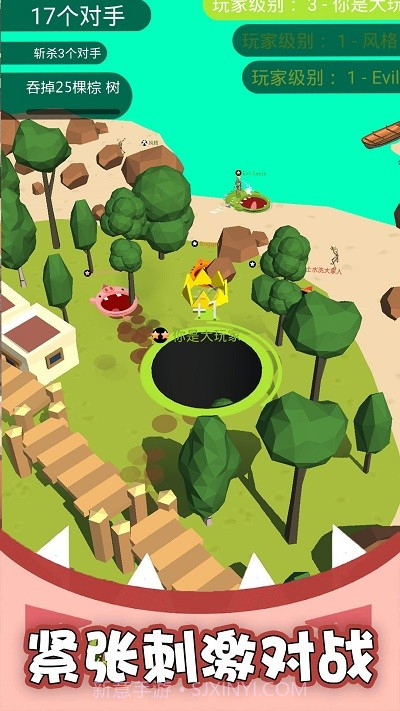 黑洞吞噬疯狂发育修改版截图1