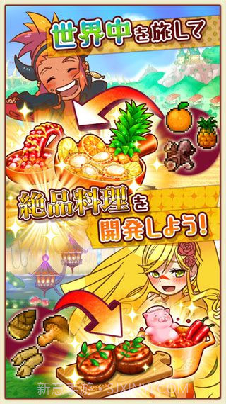 大繁盛满腹市场3截图5