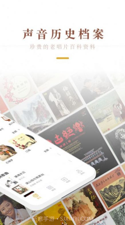 中唱音乐库截图1