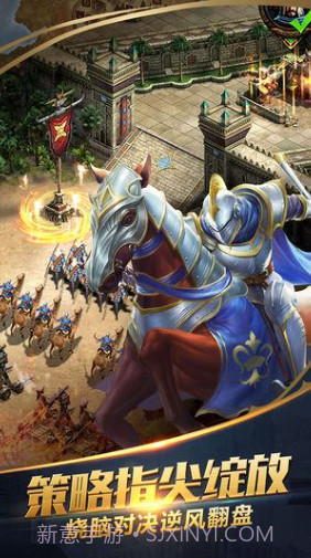 战火文明手游截图2