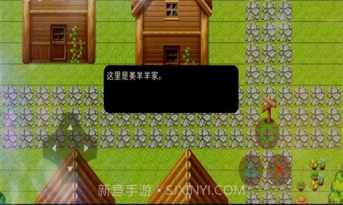 喜羊羊与灰太狼之血寂截图1