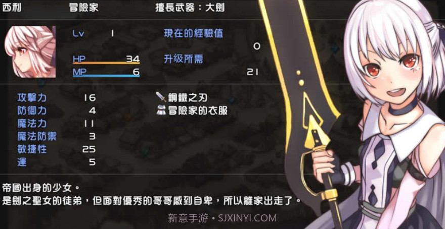 最后的胚胎勇敢传说截图2