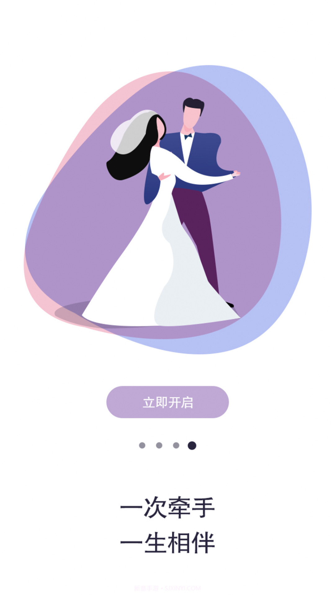 大男大女免费正版截图1