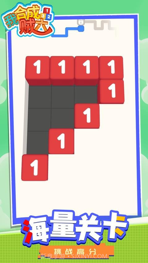 我合成贼六正版截图4 我合成贼六正版截图4