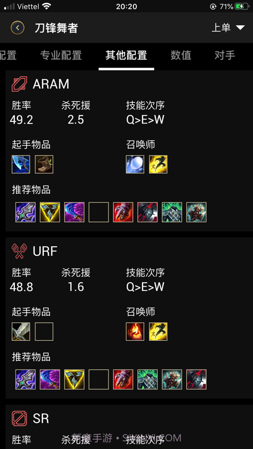 LoLegacy英雄之袭截图4