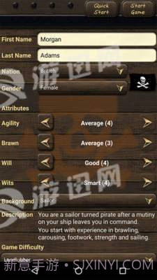 海盗与商人官网版截图4