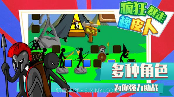 疯狂暴走橡皮人截图4