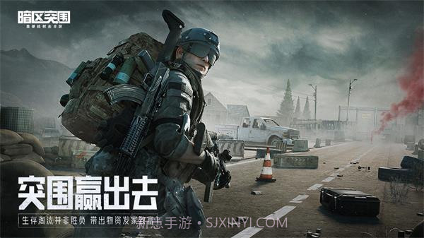 暗区突围准星精灵防封截图2 暗区突围准星精灵防封截图2