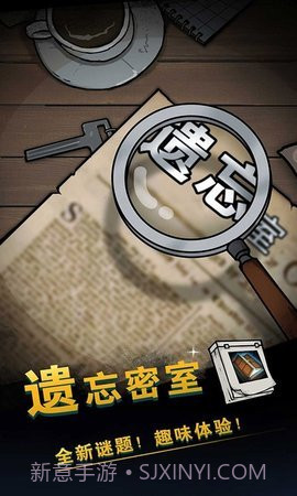 遗忘密室v1.5截图1