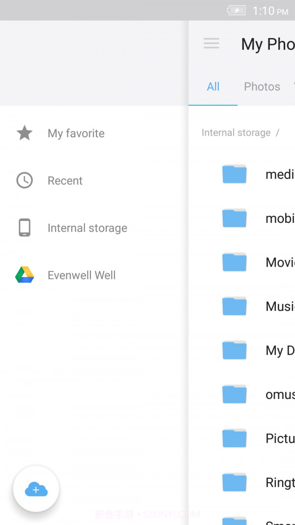Well文件管理截图3